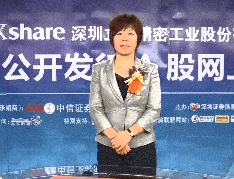 王来春(王来春立讯精密)