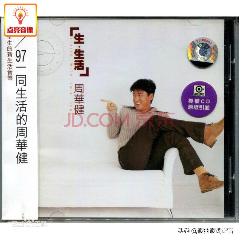 难念经歌词谐音内容(难念经歌词谐音)