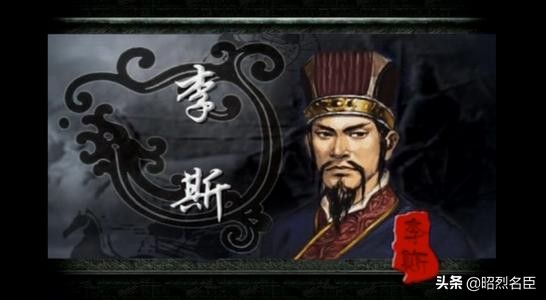 李斯为什么背叛秦始皇(李斯深得秦始皇重用,陈胜受众人推崇,为何两人都没有好下场) 李斯为什么背叛秦始皇(李斯深得秦始皇重用,陈胜受众人推崇,为何两人都没有好下场)