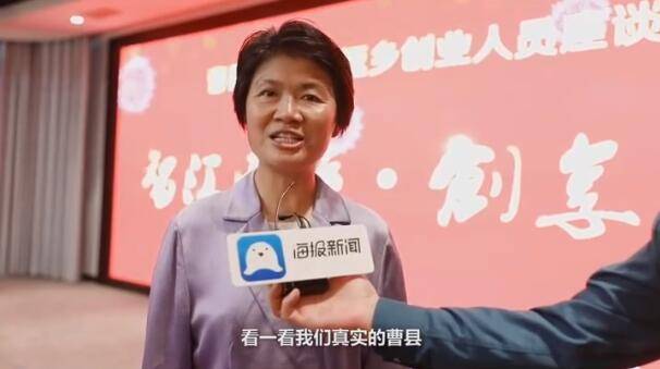 网上说的曹县是什么意思(曹县为什么这么火)