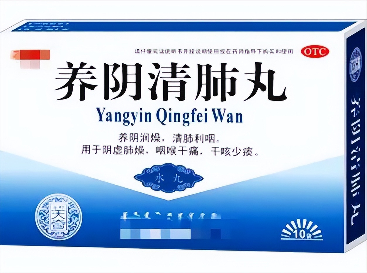 药师告诉你如何选择适合你的中成药