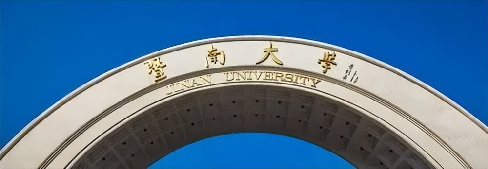 金融学考研学校排名(金融考研院校排名)