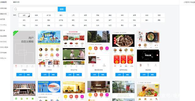 怎么在微信开发小程序 微信小程序 怎么开发 怎么在微信开发小程序 微信小程序 怎么开发