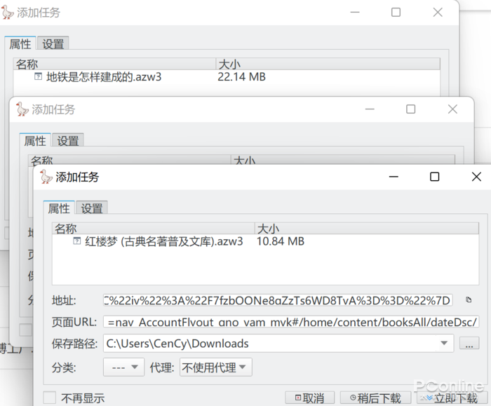 kindle电子书(kindle电子书怎么下载)