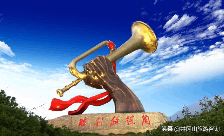 井冈山哪个省(井冈山的历史意义)