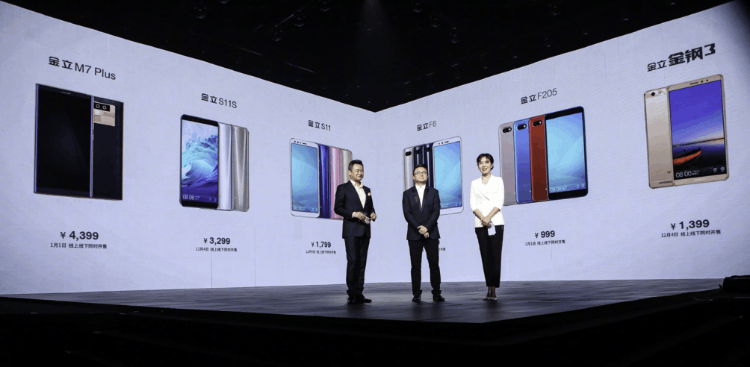 引出金立最具性价比全面屏手机(天猫1399元火热销售中)