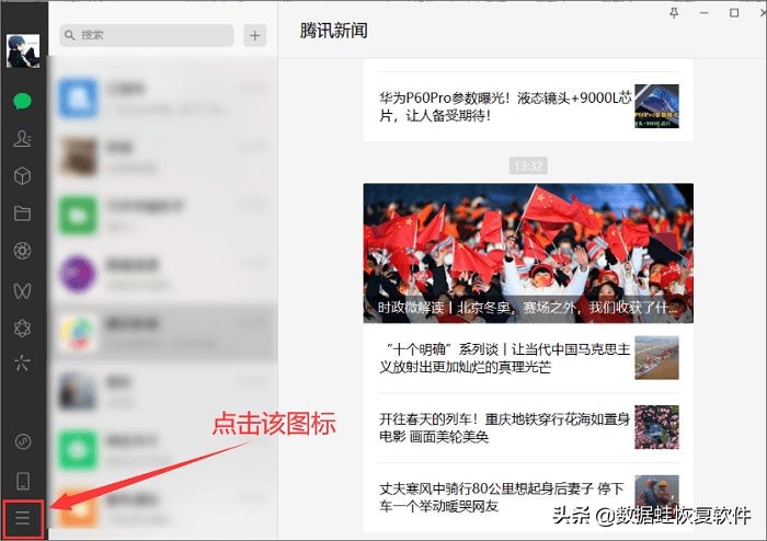 安卓手机如何备份(聊天记录删除了能恢复吗)