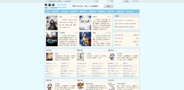 网址你懂的(兄弟给个能看的网站) 网址你懂的(兄弟给个能看的网站)