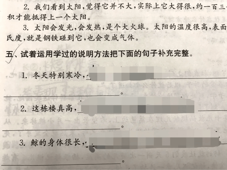 打比方和举例子的区别(作比较、举例子、打比方的区别是什么)