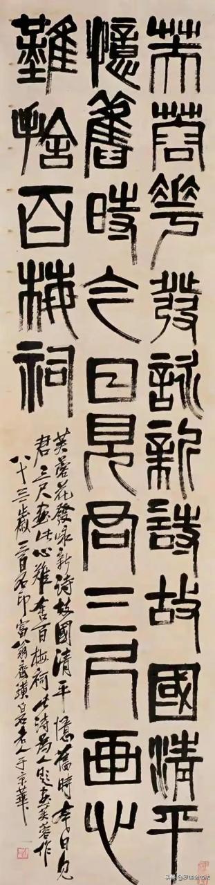 齐白石最贵的画100亿