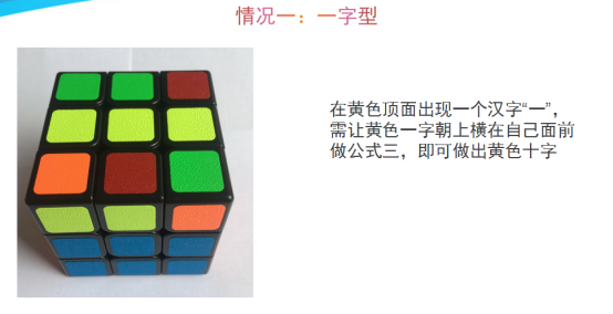 瞎打乱的魔方怎么还原