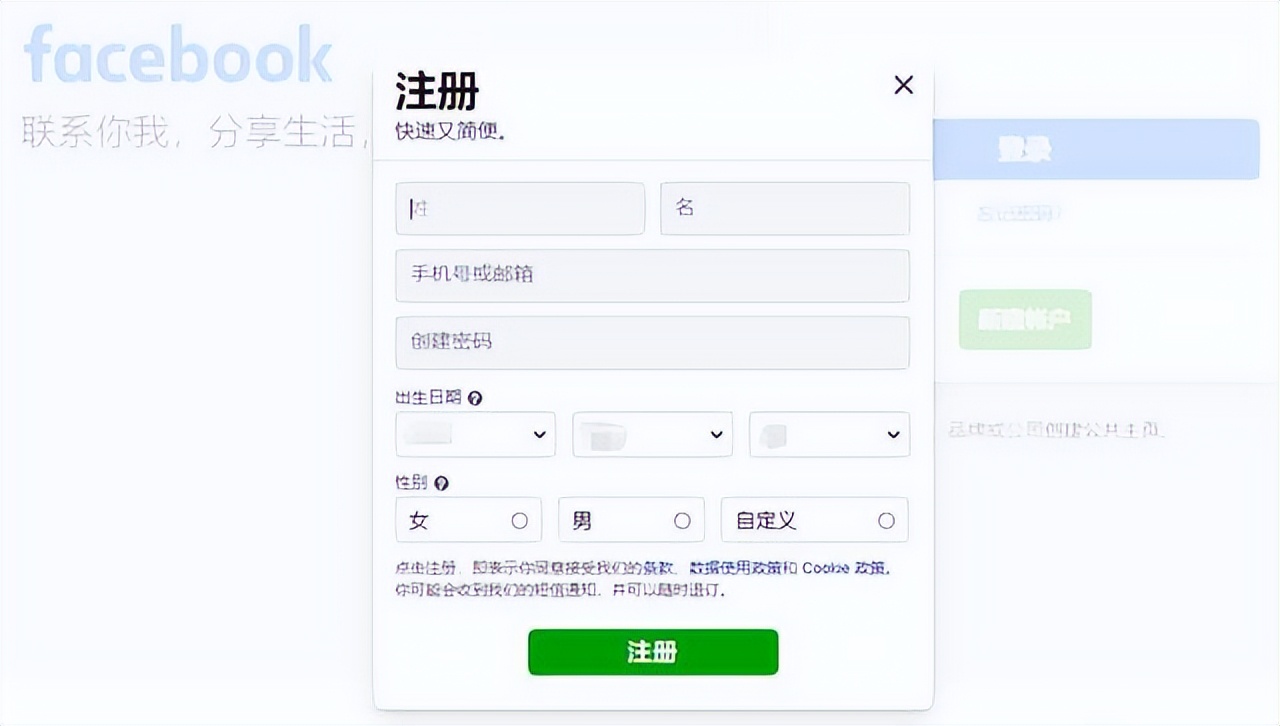 在国内如何注册facebook苹果（facebook注册网站）