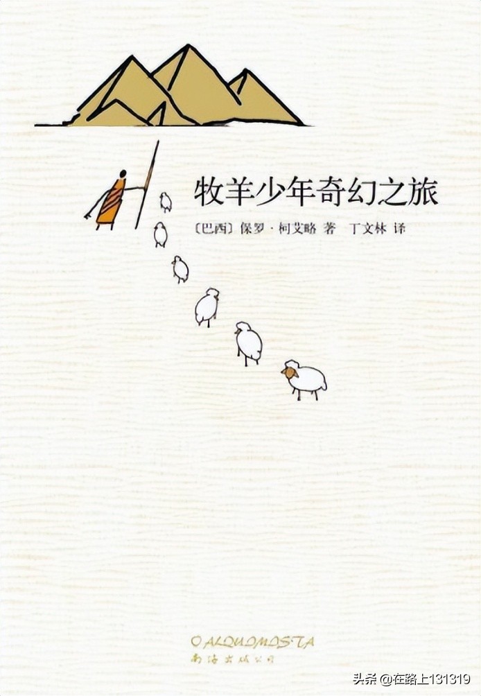关于成长的名言(关于)