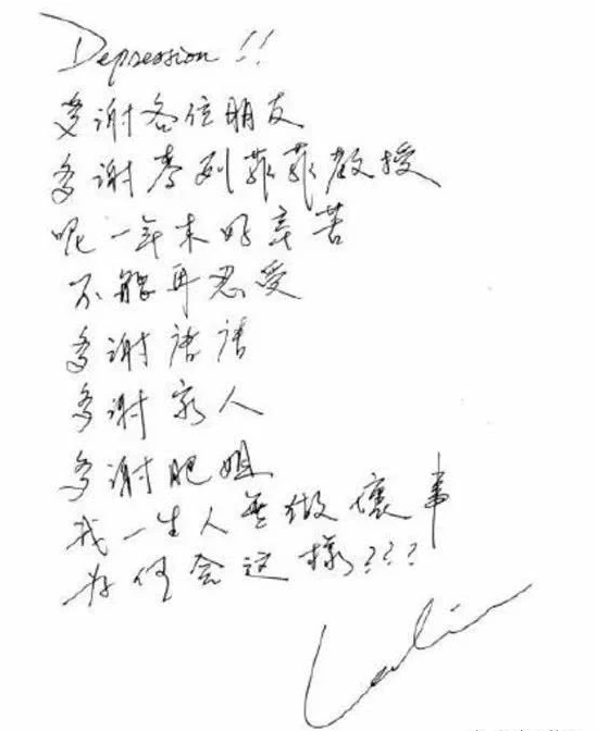 张国荣死亡的真相令人毛骨悚然(细节曝光令人恐惧) 张国荣死亡的真相令人毛骨悚然(细节曝光令人恐惧)