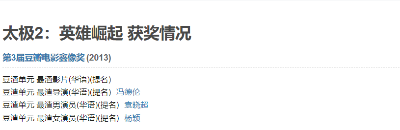 angelababy演的电影(安吉拉baby演的所有电影)