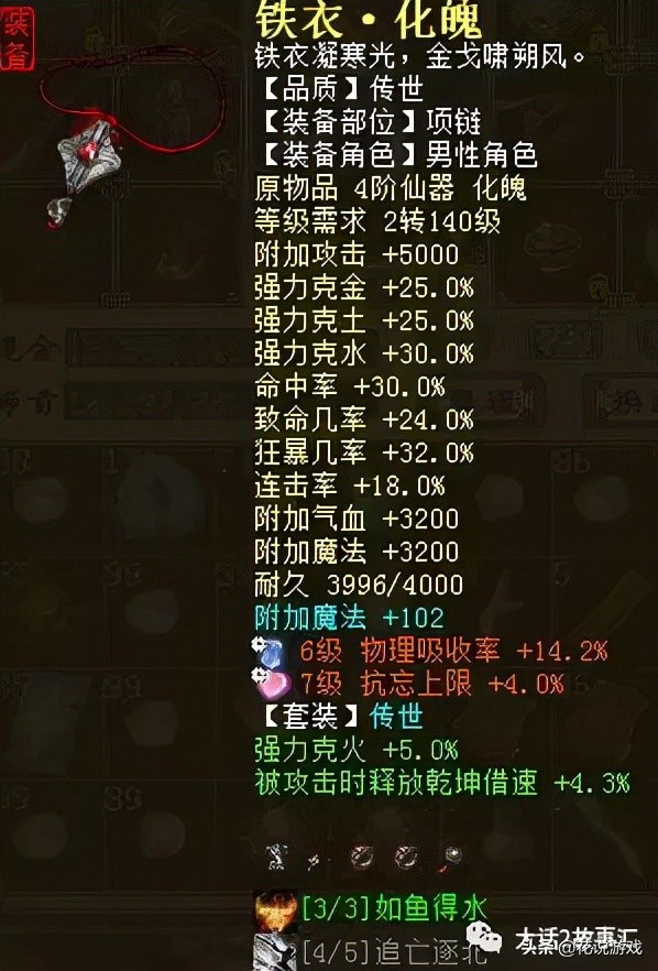 据说这种六阶睡武器价值20多万?真的值吗?