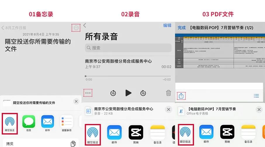 如何打开隔空投递?带你解锁iPhone隔空输送技能 如何打开隔空投递?带你解锁iPhone隔空输送技能