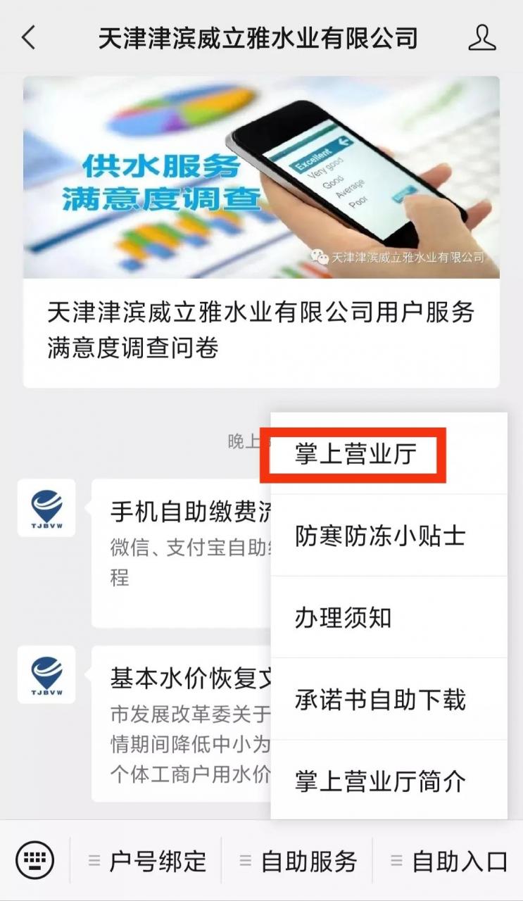 天津阶梯电价22标准(天津阶梯电价222标准表) 天津阶梯电价22标准(天津阶梯电价222标准表)