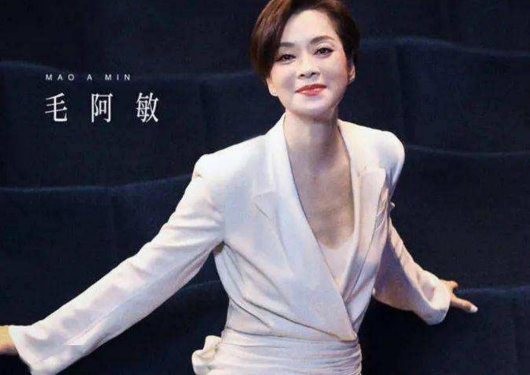 毛阿敏老公个人资料(毛阿敏老公个人简介)