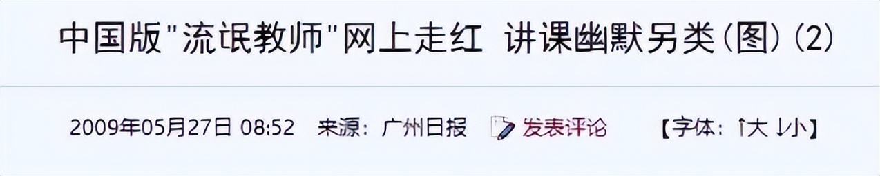 罗永浩怎么欠的6个亿(罗永浩为什么欠了那么多钱) 罗永浩怎么欠的6个亿(罗永浩为什么欠了那么多钱)