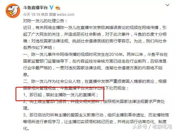 陈一发为什么封禁 (冯提莫为什么被广电封禁)