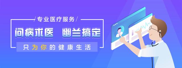 湿疹不一定与湿气重有关，只有区分内外因素，才能治疗