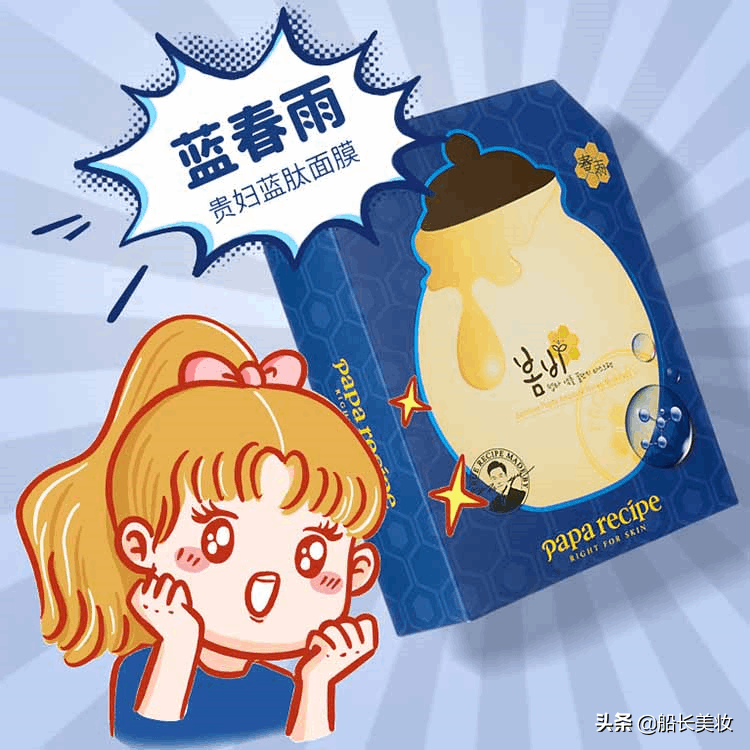 韩国化妆品品牌(春雨在韩国属于什么档次)