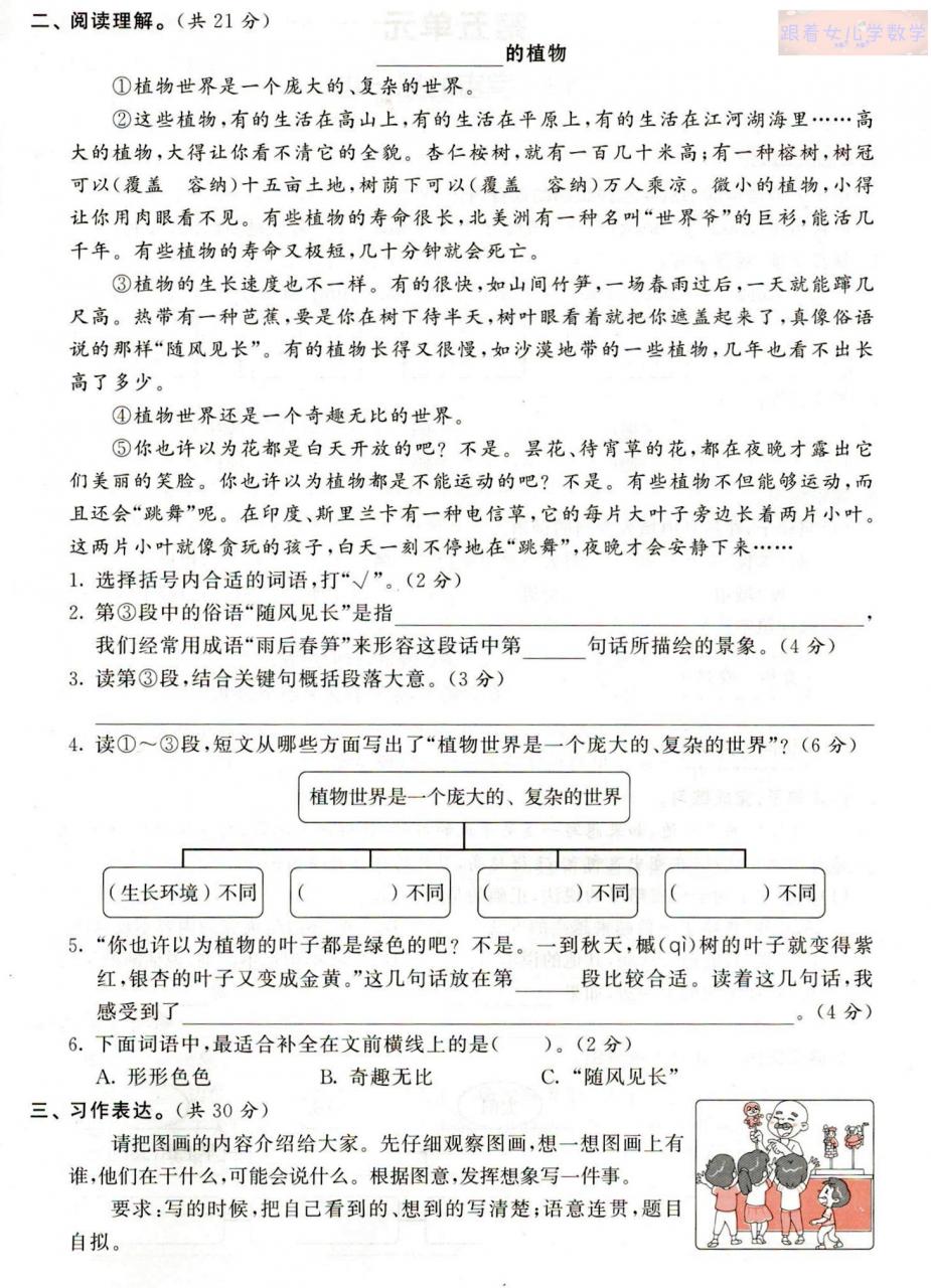 倒影和倒映有什么区别(“倒影”和“倒映”两个词语分别是什么意思) 倒影和倒映有什么区别(“倒影”和“倒映”两个词语分别是什么意思)