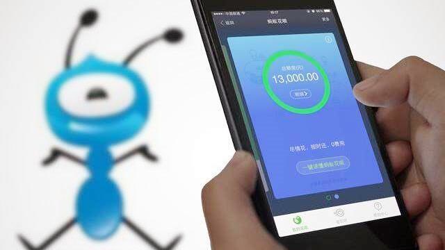 马云宣布花呗借呗大规模关闭(马云宣布花呗借呗大规模关闭利)