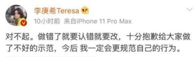 李庚希在哪上大学(李庚希实际年龄身高国籍) 李庚希在哪上大学(李庚希实际年龄身高国籍)