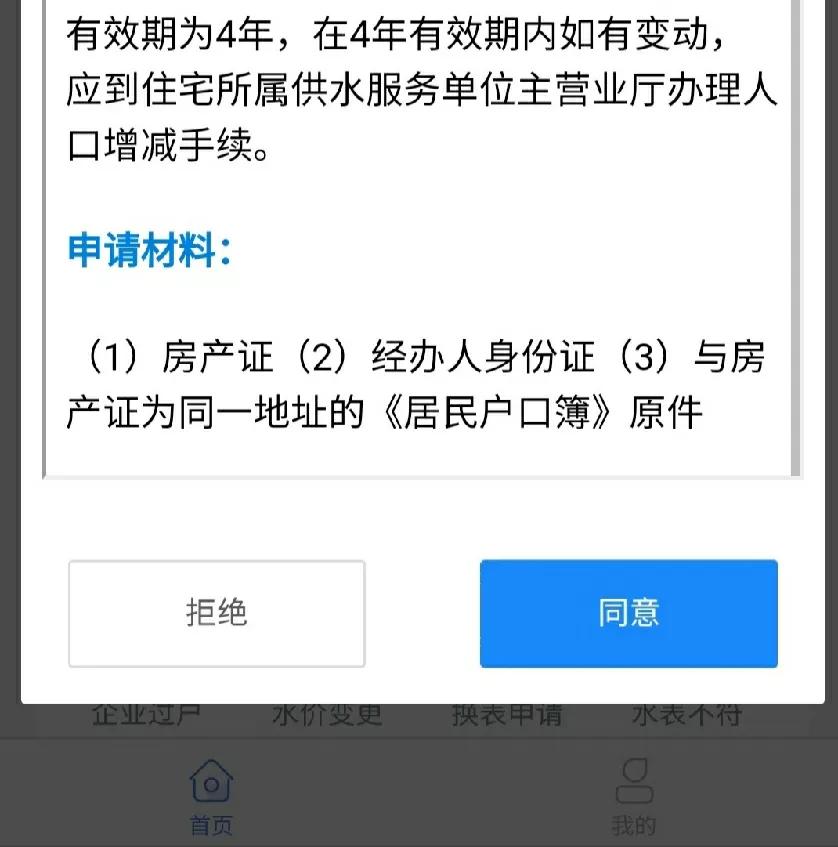 天津阶梯电价22标准(天津阶梯电价222标准表) 天津阶梯电价22标准(天津阶梯电价222标准表)