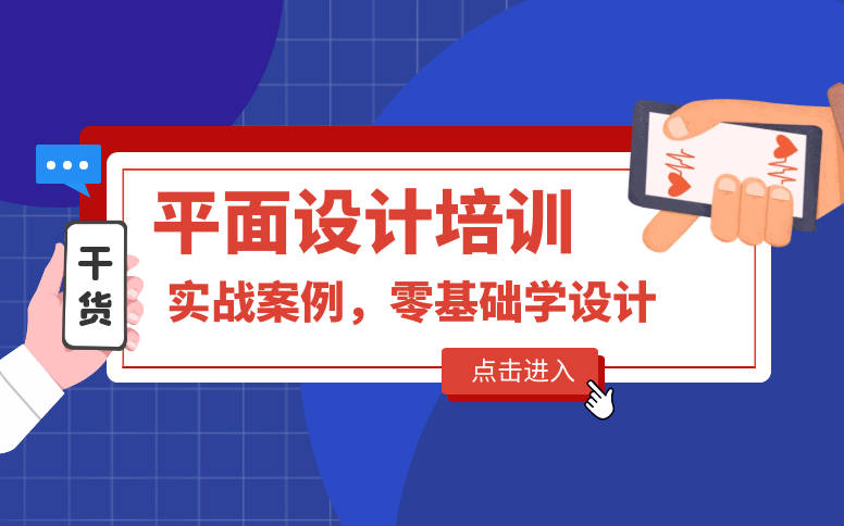 盘点平面设计中要注意的细节问题