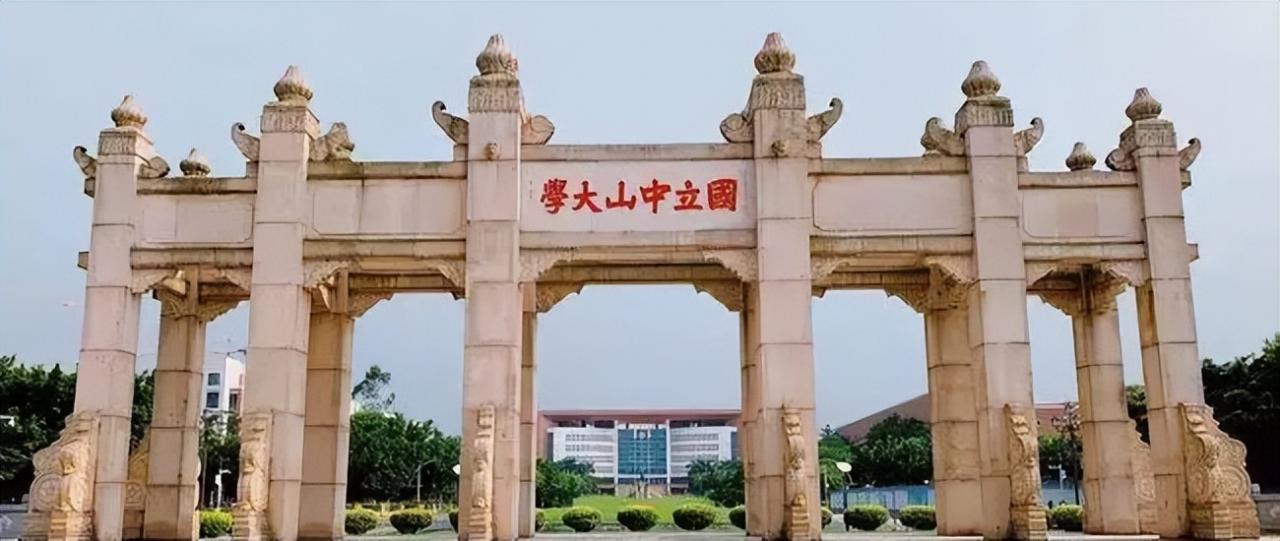 金融学考研学校排名(金融考研院校排名)