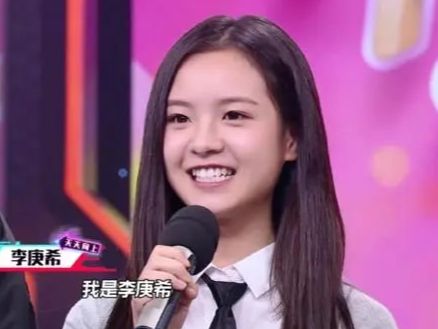 李庚希在哪上大学(李庚希实际年龄身高国籍)