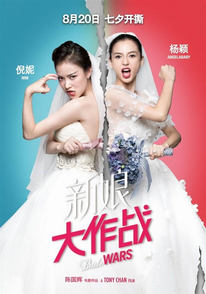 angelababy演的电影(安吉拉baby演的所有电影)