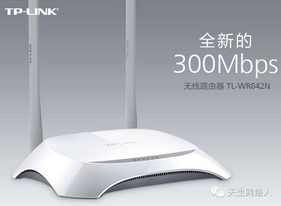 上行线路没有激活什么意思(修改无线路由器登录密码显示上行线路没有激活)