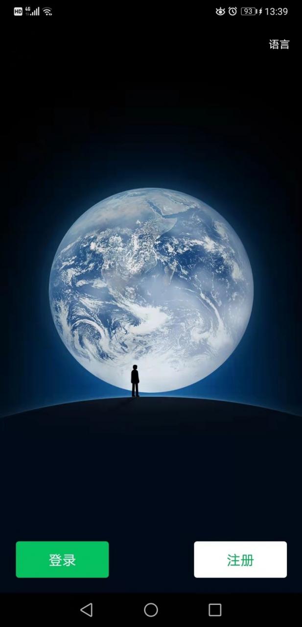 如何创建微信微信官方账号?教你手拉手注册微信官方账号。