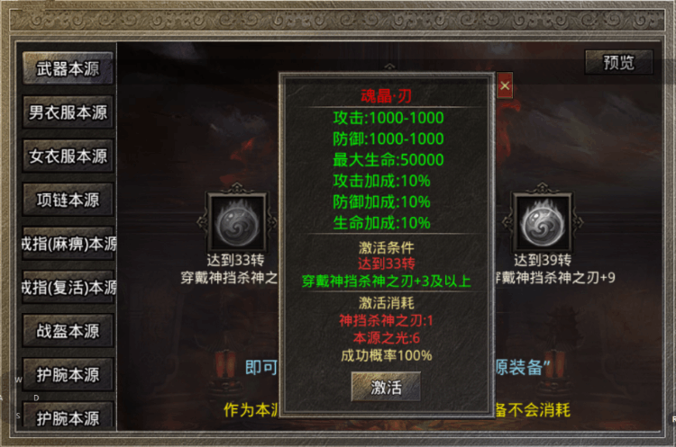 勇者斗恶龙5攻略(勇者斗恶龙5攻略图文) 勇者斗恶龙5攻略(勇者斗恶龙5攻略图文)