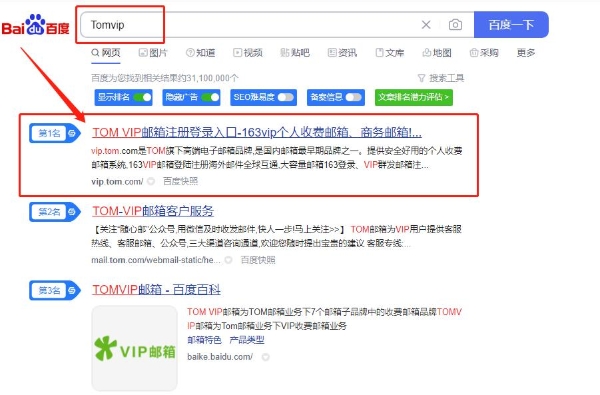 邮箱注册(邮箱注册微信) 邮箱注册(邮箱注册微信)