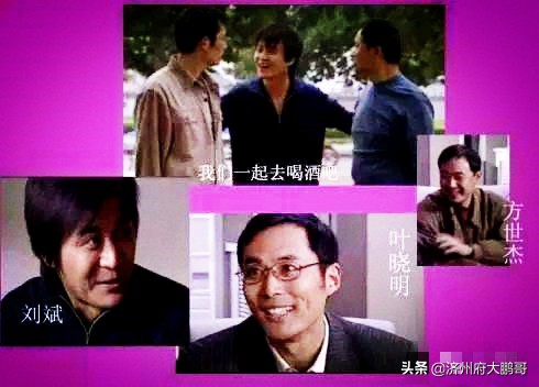 王志文电视剧(王志文电视剧天道原著)