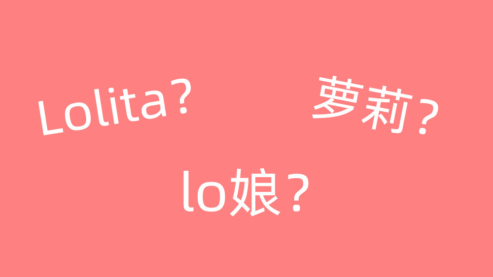网络用语op是什么意思，三种含义(二次元动漫/lol游戏/原神)