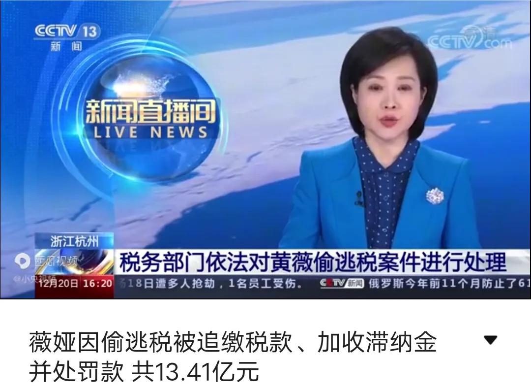 张庭(张庭补税118亿) 张庭(张庭补税118亿)