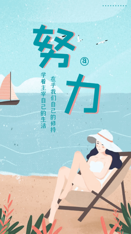 2022最美早安句子大全