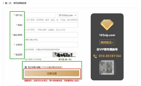 邮箱注册(邮箱注册微信) 邮箱注册(邮箱注册微信)