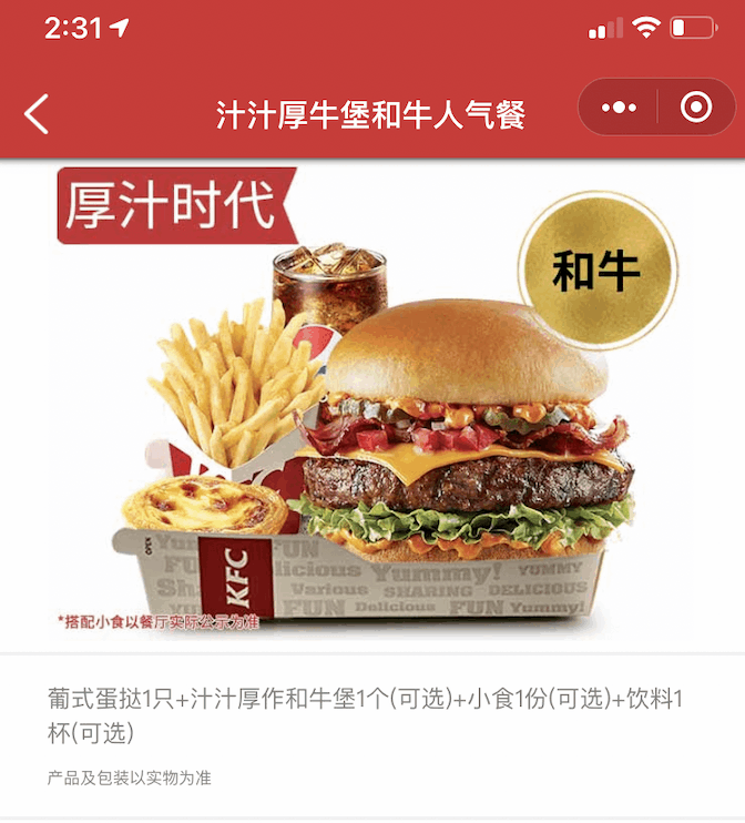 sku什么意思（商品sku是指什么）