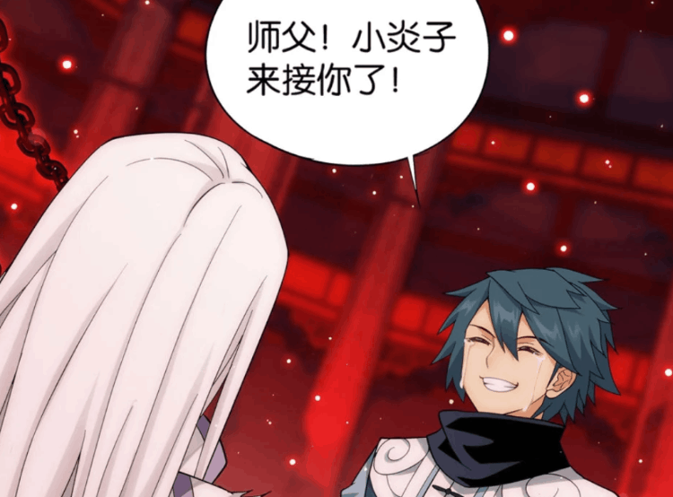 斗破苍穹等级(大结局为什么萧炎杀药老)