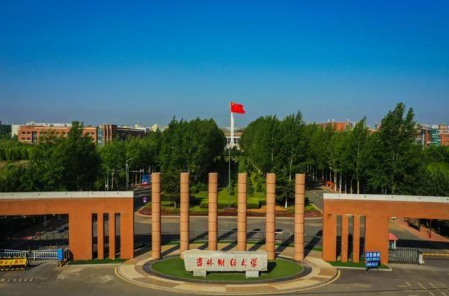 吉林省大学排名(吉林省大学排名前十名)