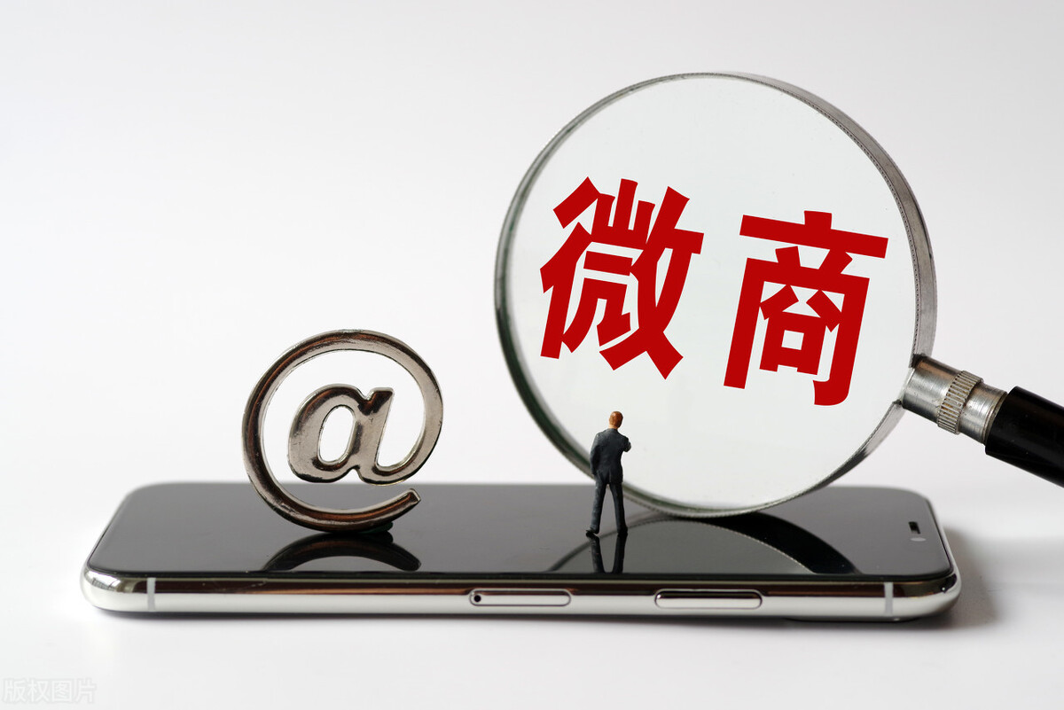 微商货源哪里来（微商的货源都从哪来）