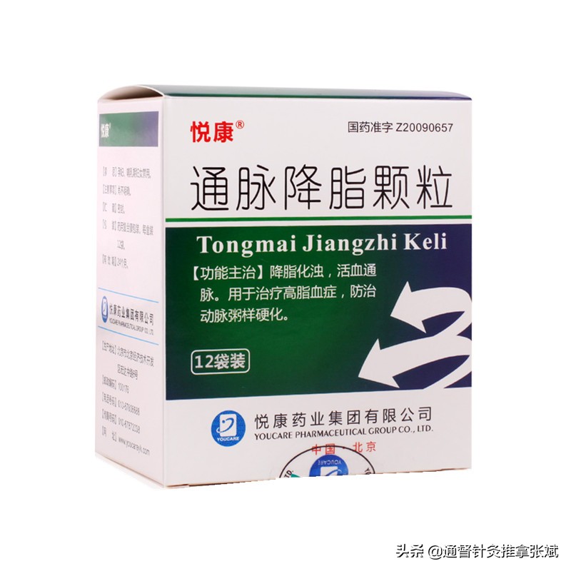 降血脂十大名牌中成药(降血脂最好的中成药排名)