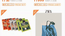 一分钱加淘金币怎样轻松月入十万(淘金币兑换商品在哪里看)
